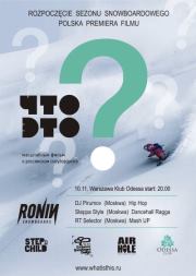 Rozpoczęcie sezonu snowboardowego & Premiera Szto Eto