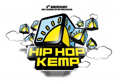 HIP HOP KEMP 2009